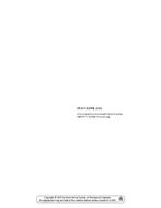 ASME B27.7:1977(R2017) (1977)