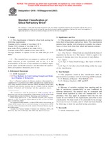 ASTM C416-97(2007) (1.10.2007)