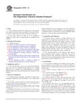 ASTM D476-15 (1.2.2015)