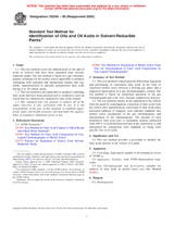 ASTM D2245-90(2005) (1.1.2005)