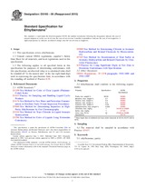 ASTM D3193-09(2015) (1.6.2015)