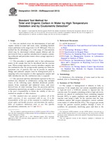 ASTM D4129-05(2012) (1.1.2012)