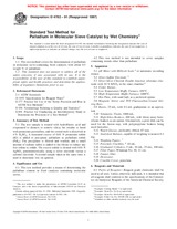 ASTM D4782-91(1997) (1.1.1991)