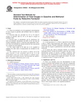 ASTM D5622-95(2005) (1.5.2005)