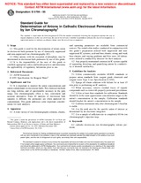 ASTM D5794-95 (10.10.1995)