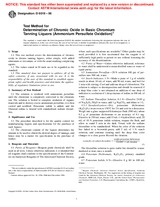 ASTM D6019-96 (10.10.1996)