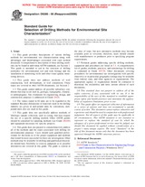 ASTM D6286-98(2006) (1.7.2006)