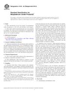 ASTM A146-04(2014) (1.10.2014)