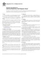 ASTM A712-07(2013) (1.5.2013)