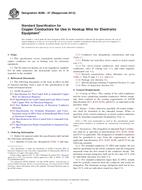 ASTM B286-07(2012) (15.10.2012)