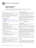 ASTM B47-95a(2012) (15.10.2012)