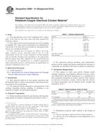 ASTM B685-01(2012) (1.5.2012)