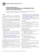 ASTM B688-96(2014) (1.10.2014)