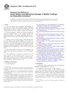 ASTM B866-95(2013) (1.12.2013)