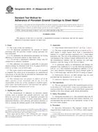ASTM B916-01(2013)e1 (1.3.2007)