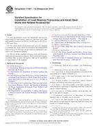 ASTM C1007-11a(2015) (1.10.2015)