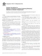 ASTM C1099-07(2012) (1.10.2012)