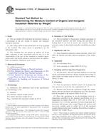 ASTM C1616-07(2012) (1.9.2012)