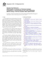 ASTM C1672-07(2014) (1.1.2014)