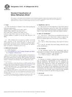 ASTM C416-97(2013) (1.9.2013)