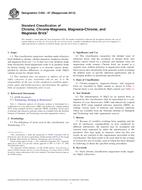 ASTM C455-07(2013) (1.9.2013)