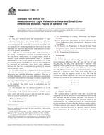 ASTM C609-07 (1.5.2007)