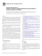 ASTM C923-08(2013) (1.7.2013)