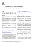 ASTM D1209-05(2011) (1.2.2011)