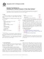 ASTM D1570-95(2009) (1.10.2009)