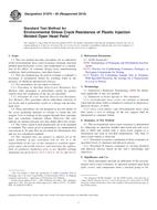 ASTM D1975-95(2010) (1.10.2010)