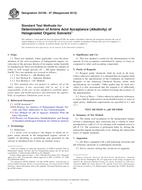 ASTM D2106-07(2012) (1.9.2012)