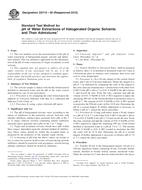 ASTM D2110-00(2012) (1.3.2012)