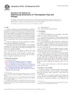 ASTM D2122-98(2010) (1.2.2010)