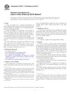 ASTM D2374-05(2011) (1.6.2011)