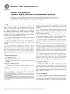 ASTM D2384-83(2014) (1.5.2014)