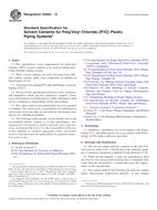 ASTM D2564-12 (1.8.2012)
