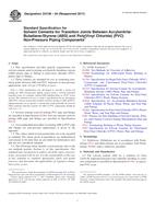 ASTM D3138-04(2011) (1.2.2011)