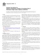 ASTM D3300-12 (1.1.2012)