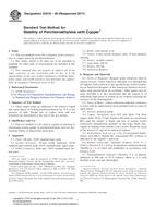 ASTM D3316-06(2011) (1.8.2011)