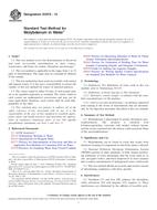 ASTM D3372-12 (1.9.2012)