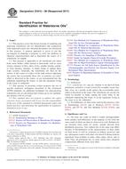 ASTM D3415-98(2011) (1.5.2011)