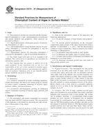 ASTM D3731-87(2012) (1.9.2012)