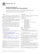 ASTM D3950-12a (1.11.2012)