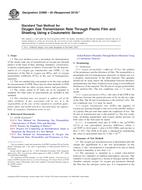 ASTM D3985-05(2010)e1 (1.10.2010)