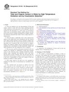 ASTM D4129-05(2013) (1.5.2013)