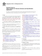 ASTM D4195-08(2014) (1.1.2014)