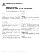 ASTM D4262-05(2012) (1.5.2012)