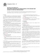ASTM D4542-07 (1.7.2007)