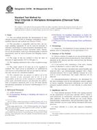 ASTM D4766-98(2014) (1.9.2014)
