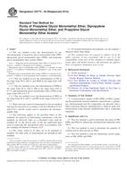 ASTM D4773-02(2012) (1.7.2012)